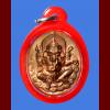 เหรียญพระพิฆเนศกรมศิลปากร ปี 2540 เนื้อทองแดง
