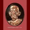 เหรียญหลวงพ่อคล้อย วัดภูเขาทอง จ.พัทลุง ในชุดของขวัญอายุวัฒนมงคล 7 รอบ เนื้อรมดำหน้ากากทองแดง 