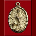 เหรียญพระแม่กวนอิม วัดซับไม้แดง จ.เพชรบูรณ์ ปี ๒๕๑๘ เนื้อเงิน 