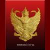 พญาครุฑหลวงพ่อวราห์ วัดโพธิ์ทอง กรุงเทพฯ รุ่นเลื่อนสมณศักดิ์ เนื้อกะไหล่ทอง ปี 2556