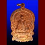 ����­��觾ҹ��ǧ��ͤٳ �͡�Ѵ��ҹ��ͧ  ���ͷͧᴧ �� 2537 