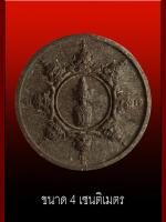 ��ؤ�����෾ ��蹺�ǧ�����Χ �վ.�. 2541  ���ͼ���ҹ 